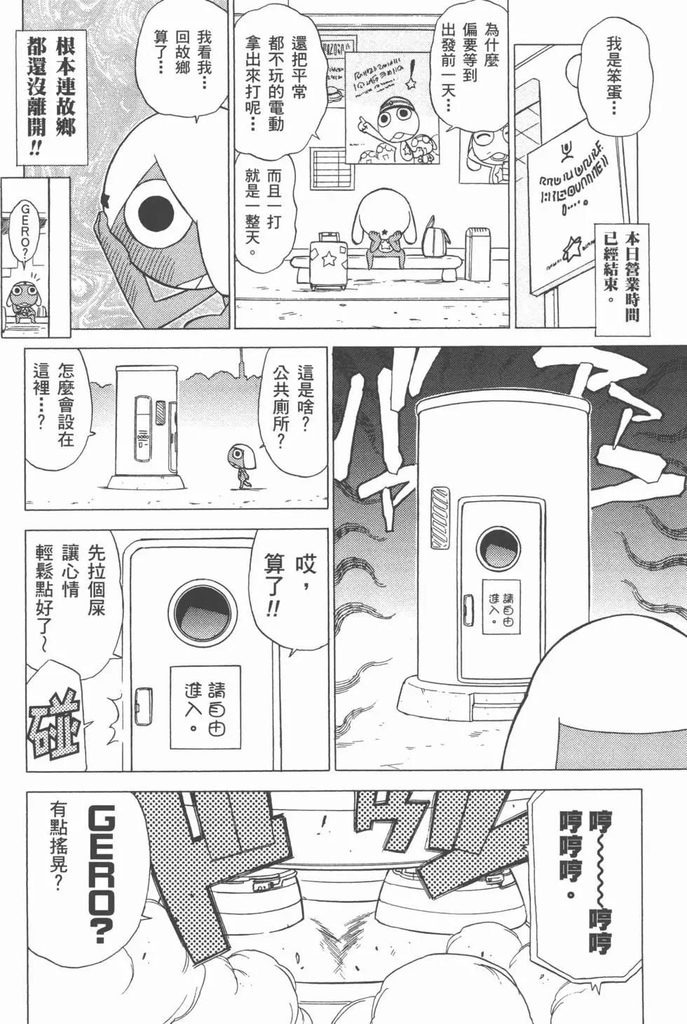 第167页