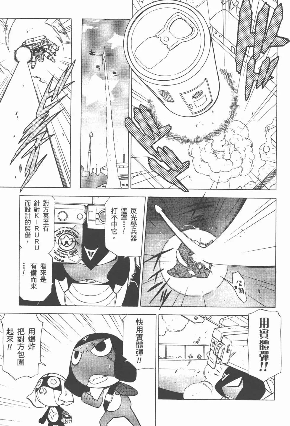 第168页