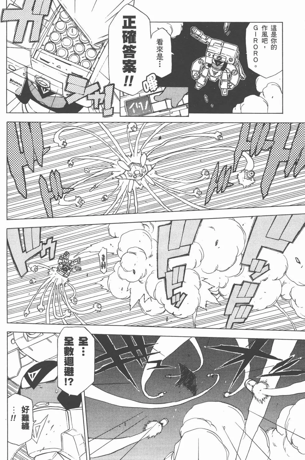第169页