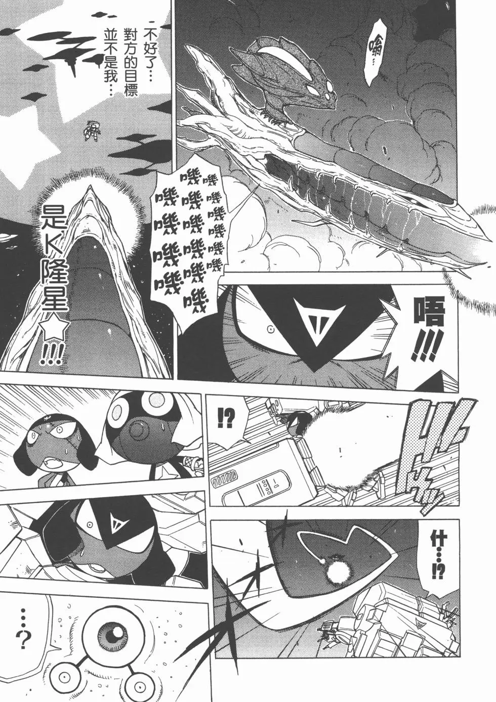 第170页