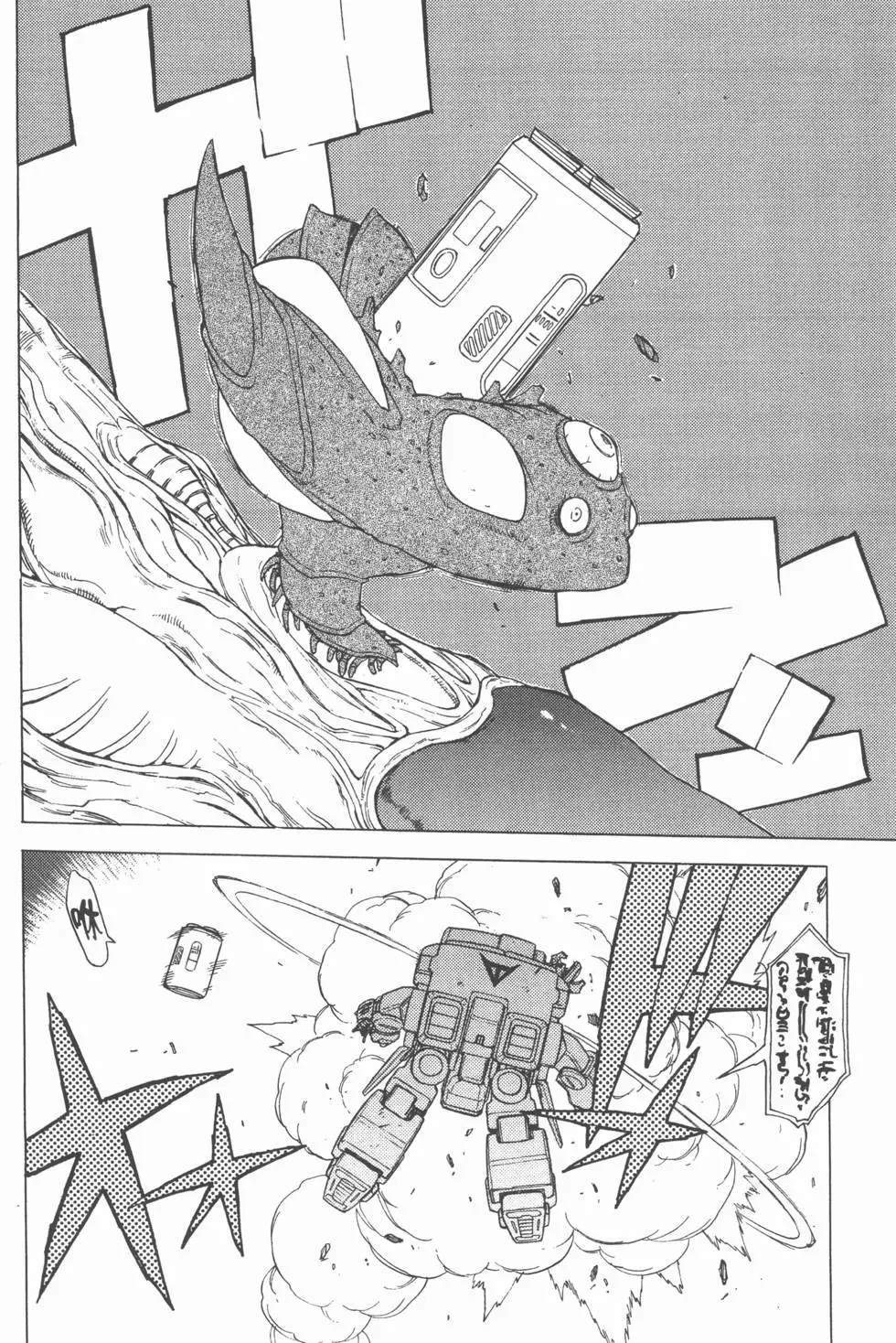 第171页