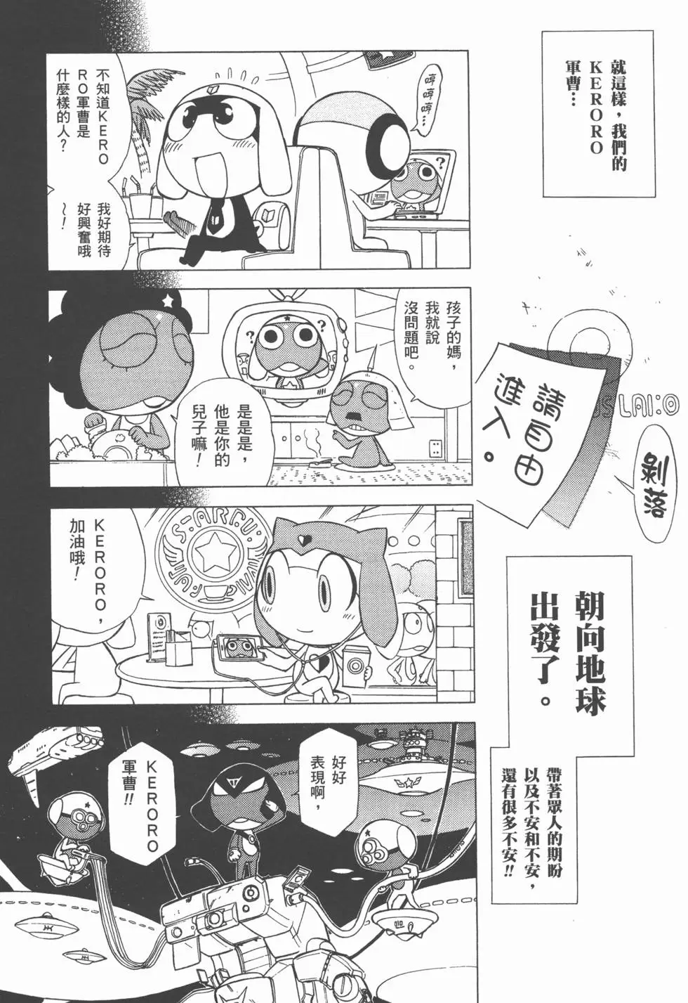 第174页