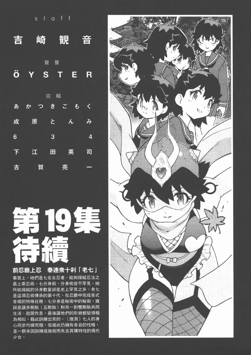 第176页