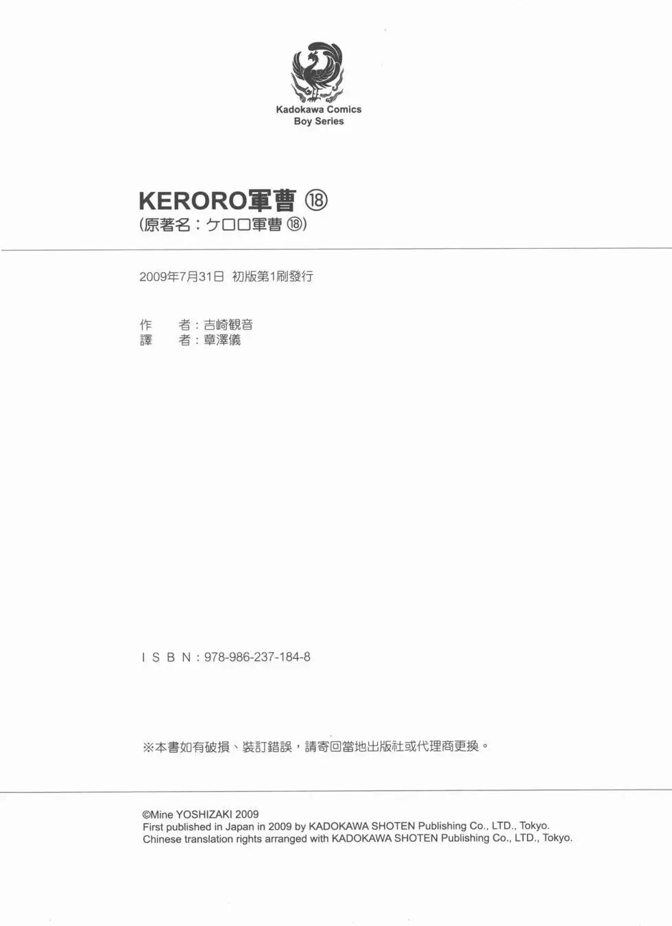 第177页