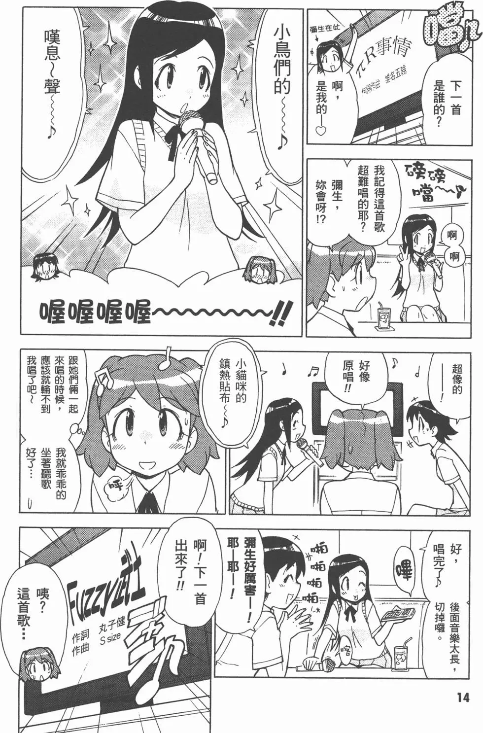 第13页