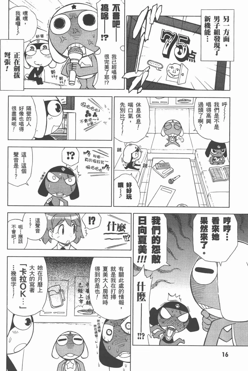 第15页
