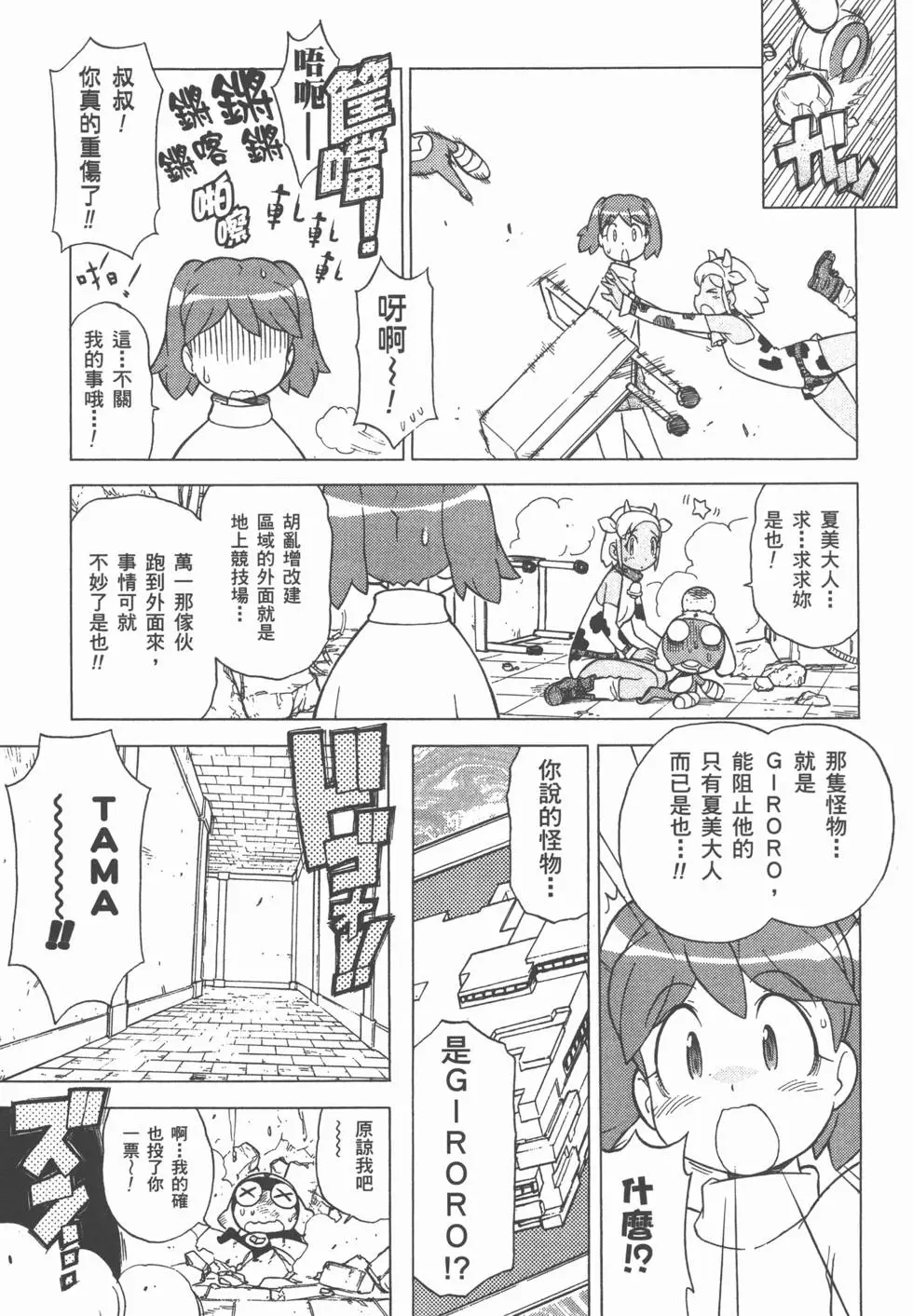 第30页