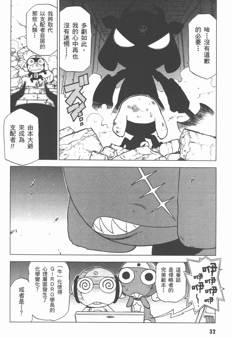 第31页