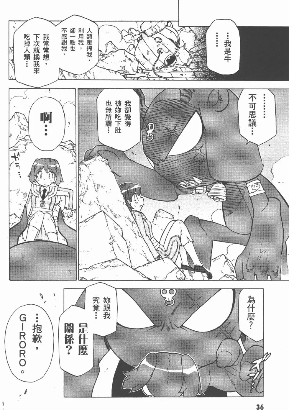 第35页