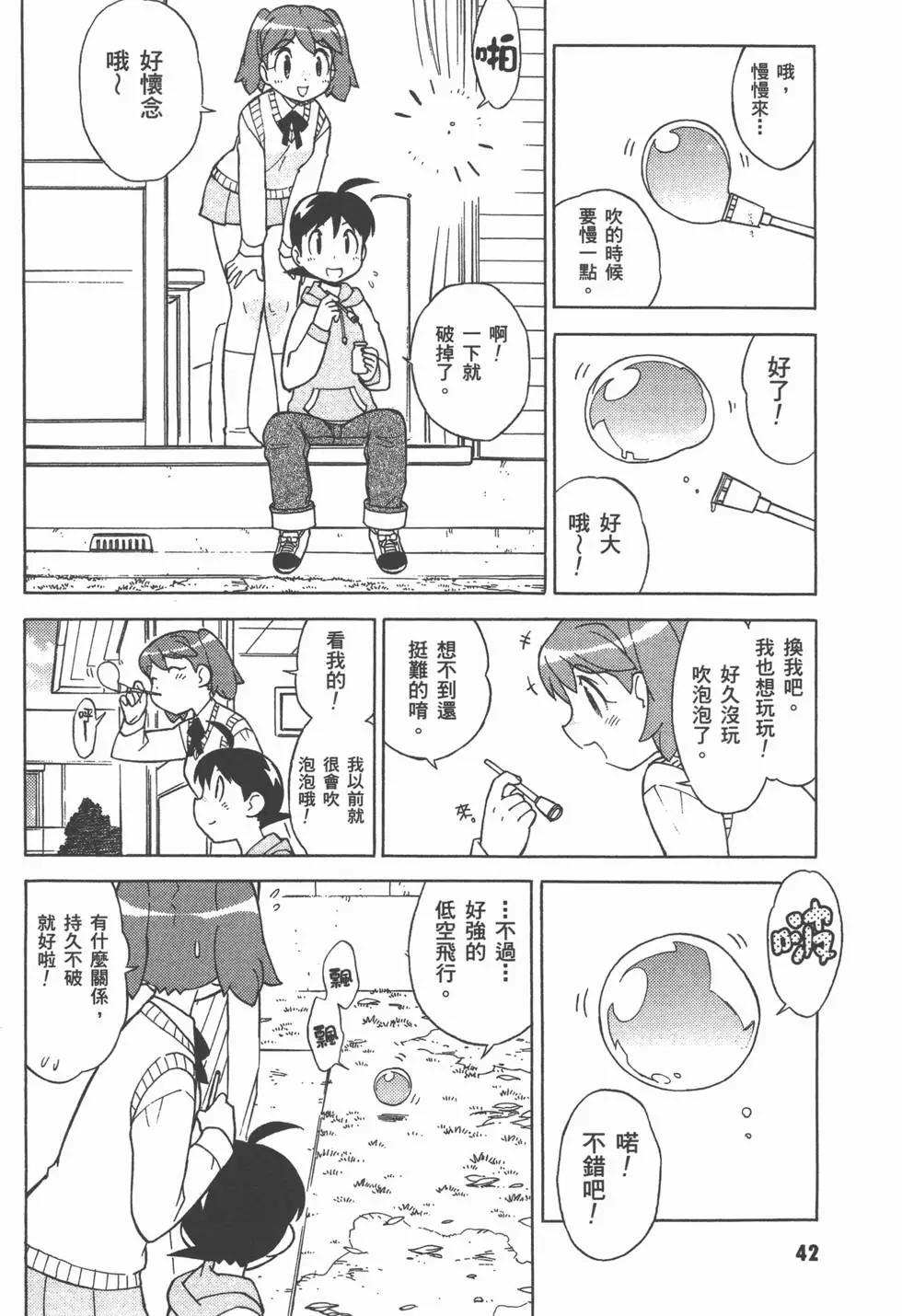 第41页