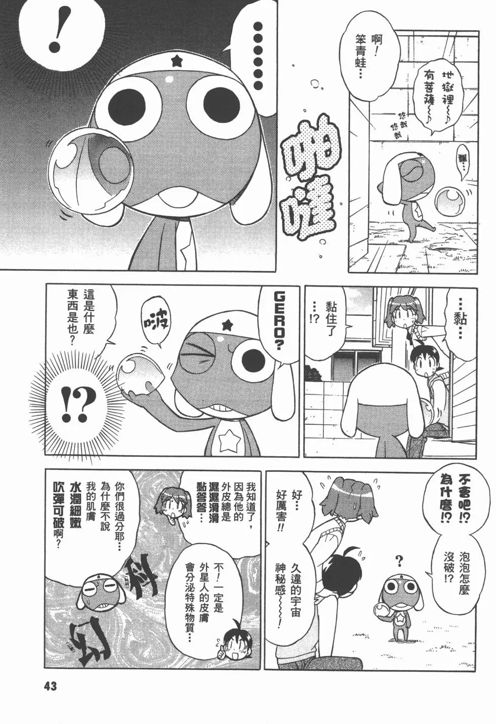 第42页