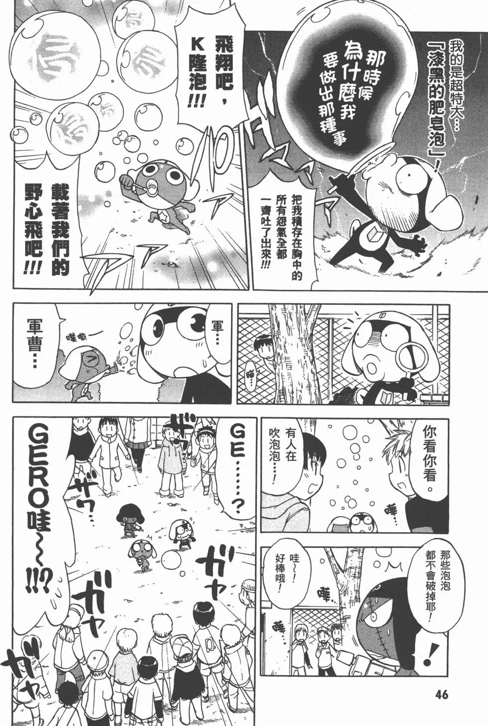 第45页