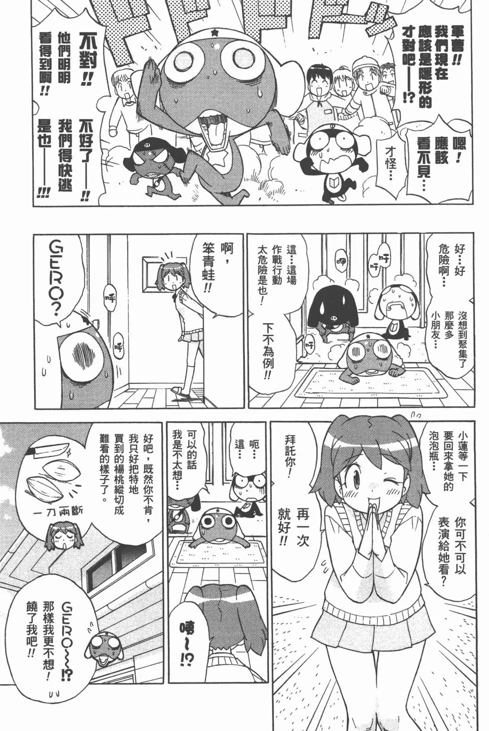 第46页