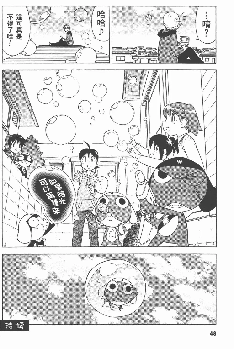 第47页