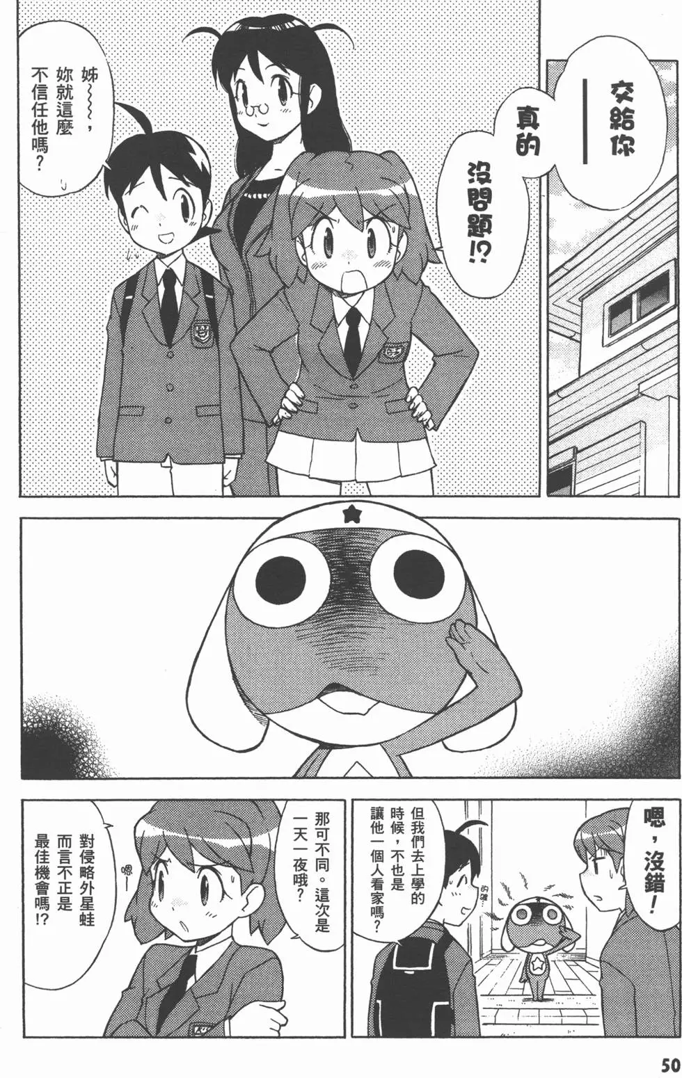 第49页