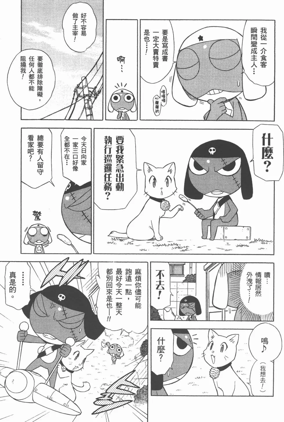 第52页