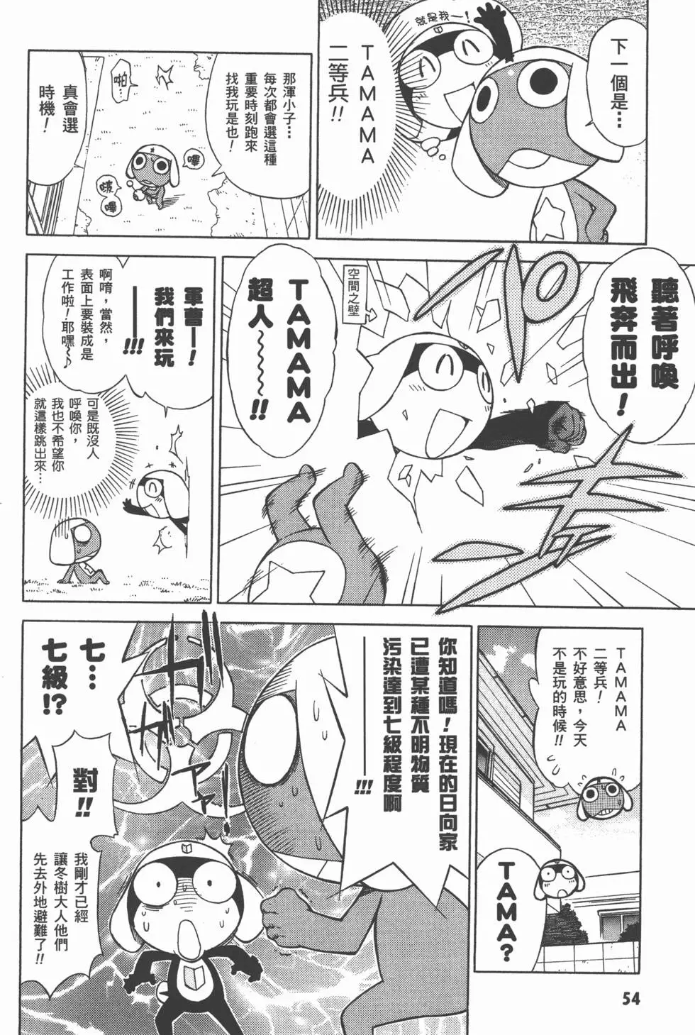 第53页
