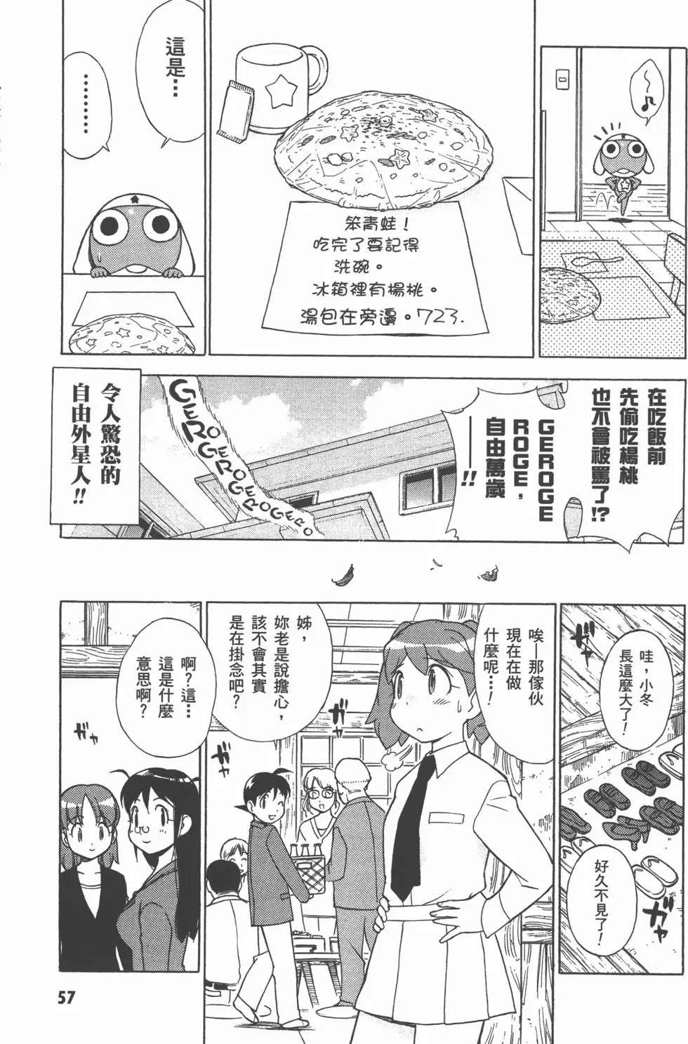 第56页