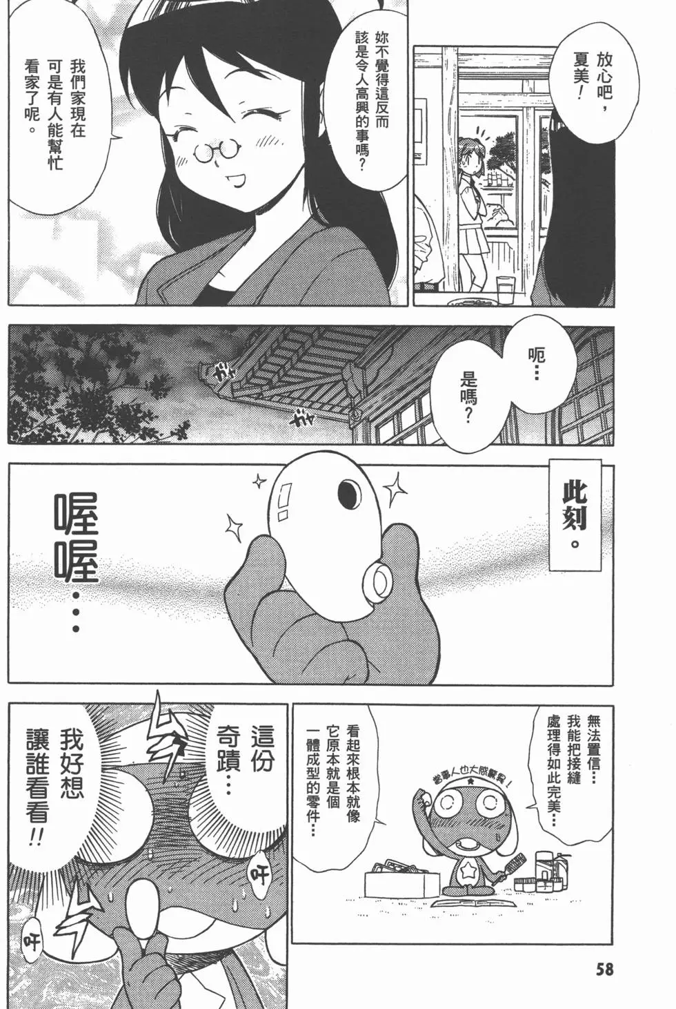 第57页