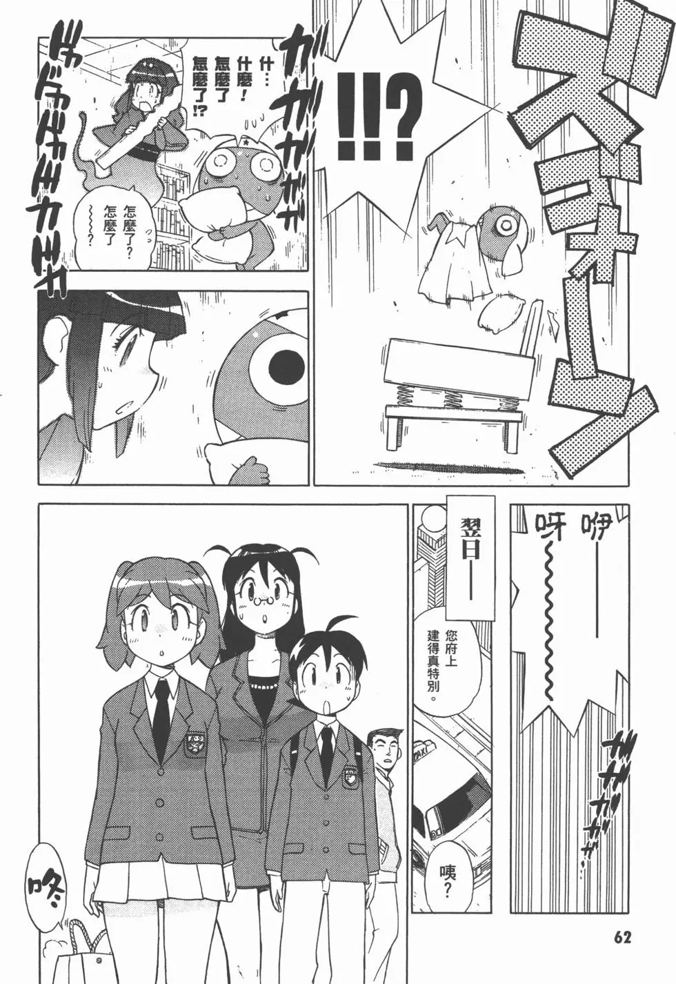 第61页