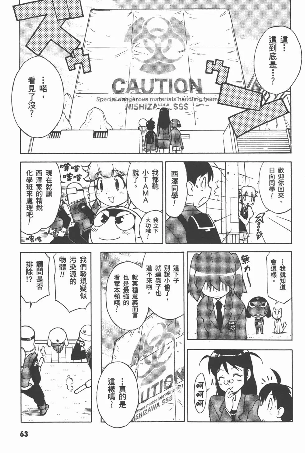 第62页