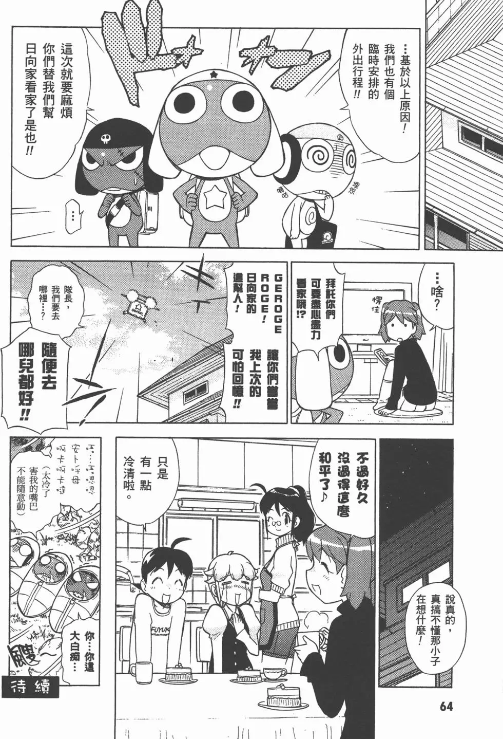 第63页