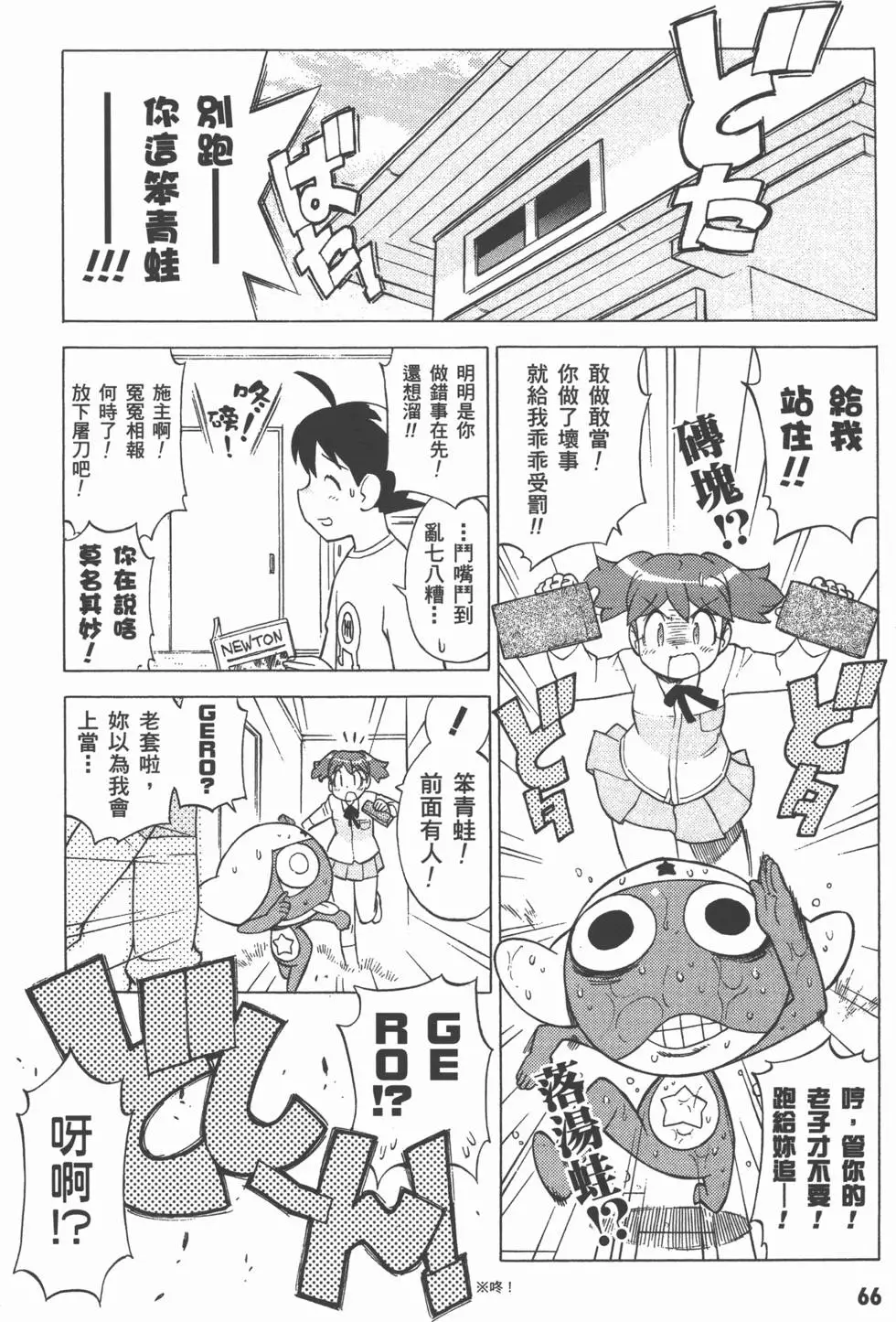 第65页