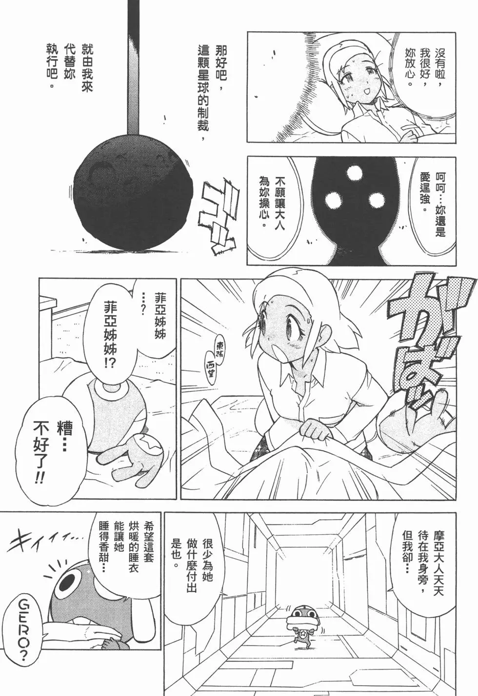 第78页