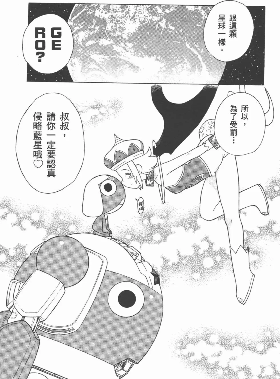 第85页
