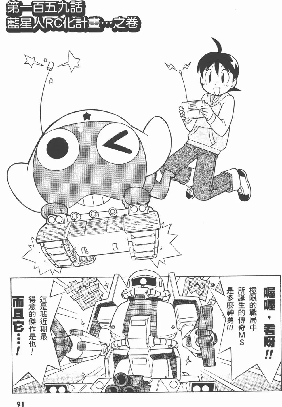 第90页