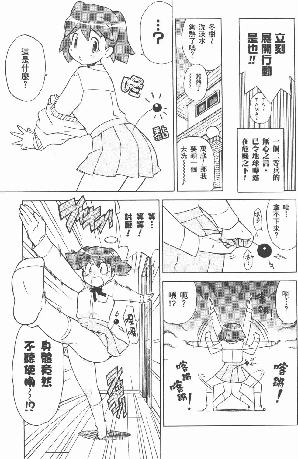 第92页