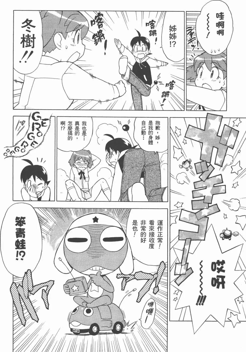 第93页
