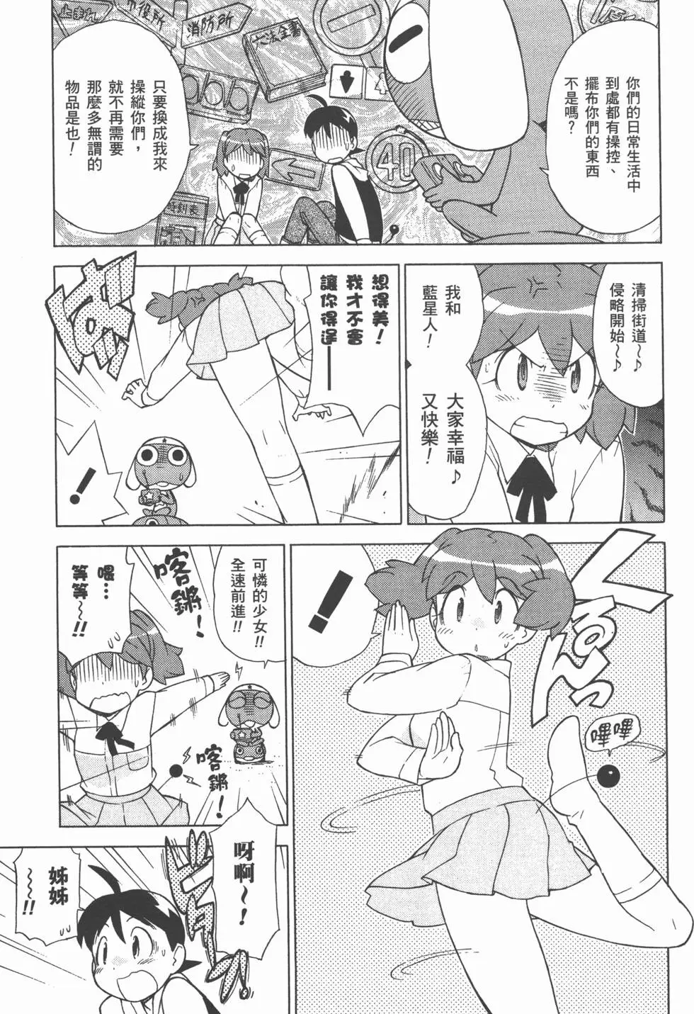 第94页