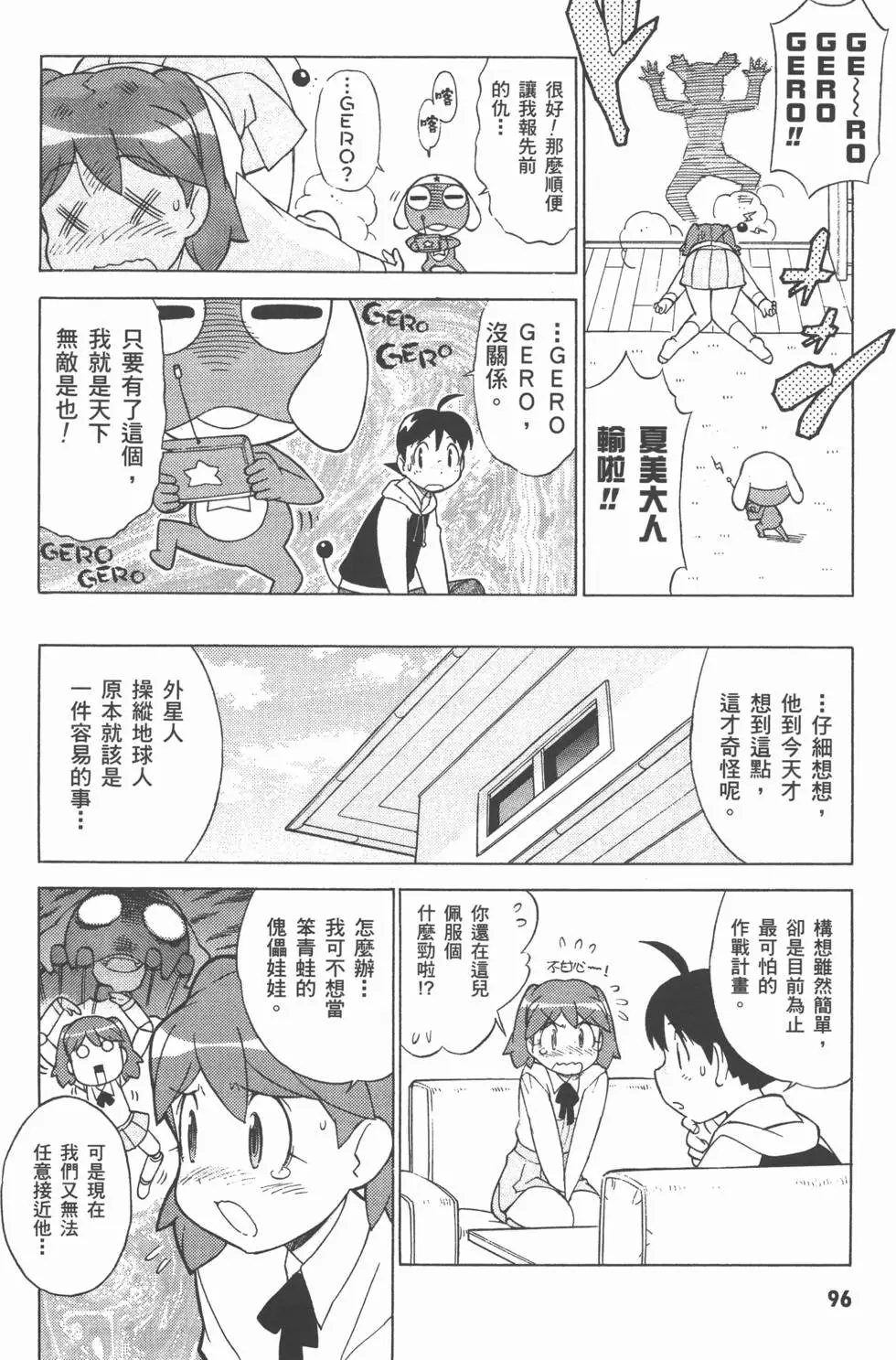 第95页