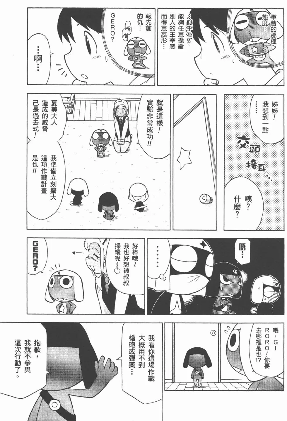 第96页