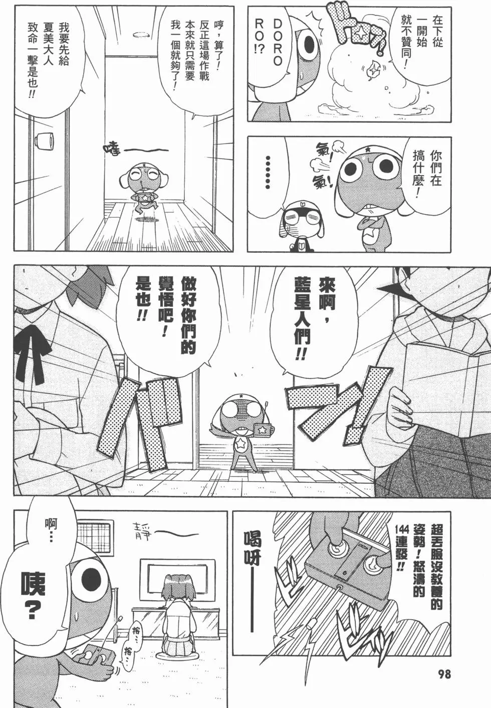第97页