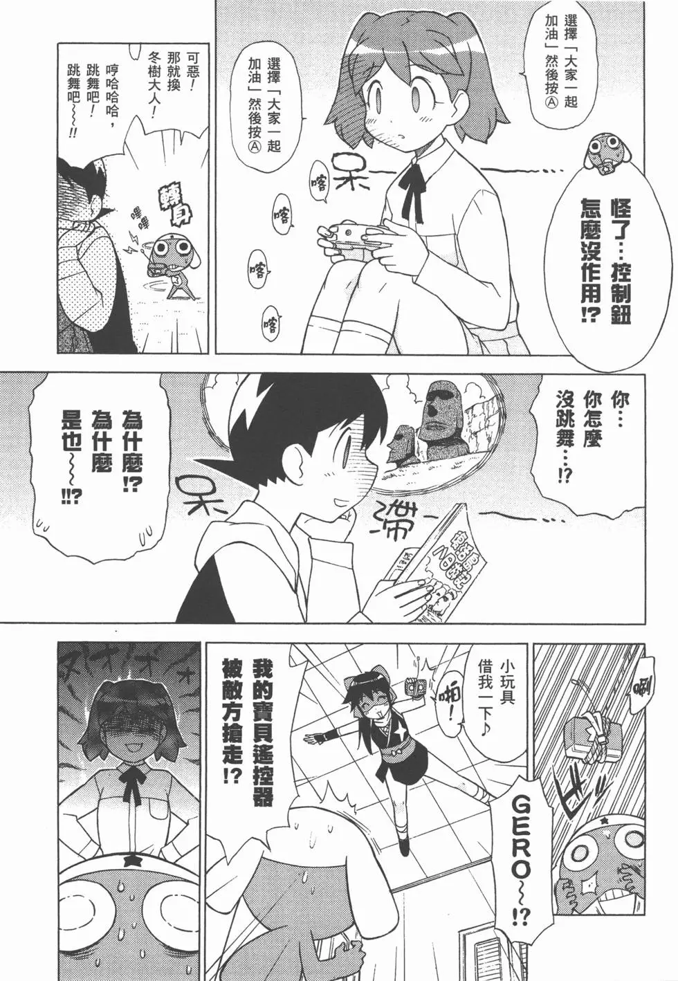 第98页