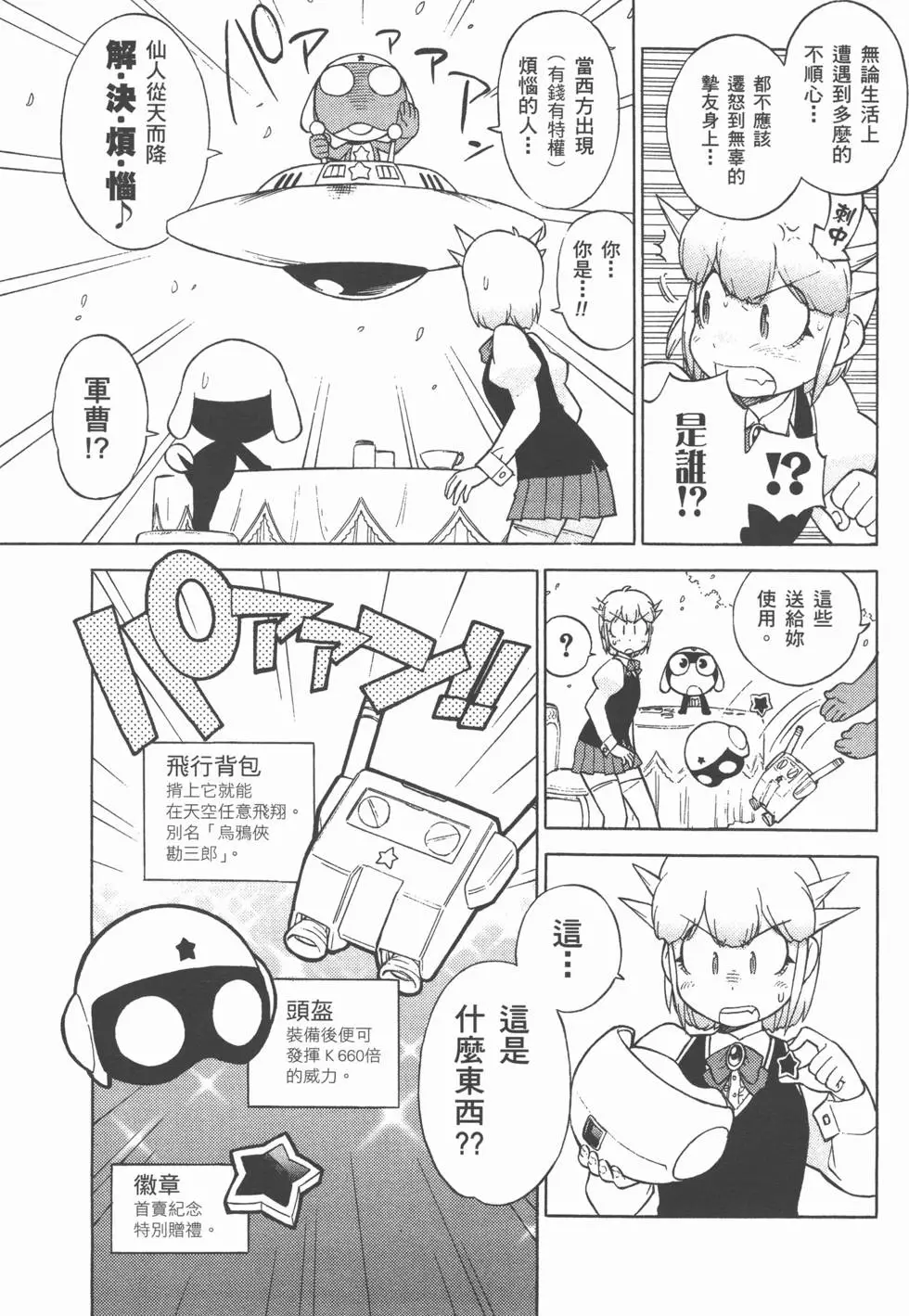 第102页
