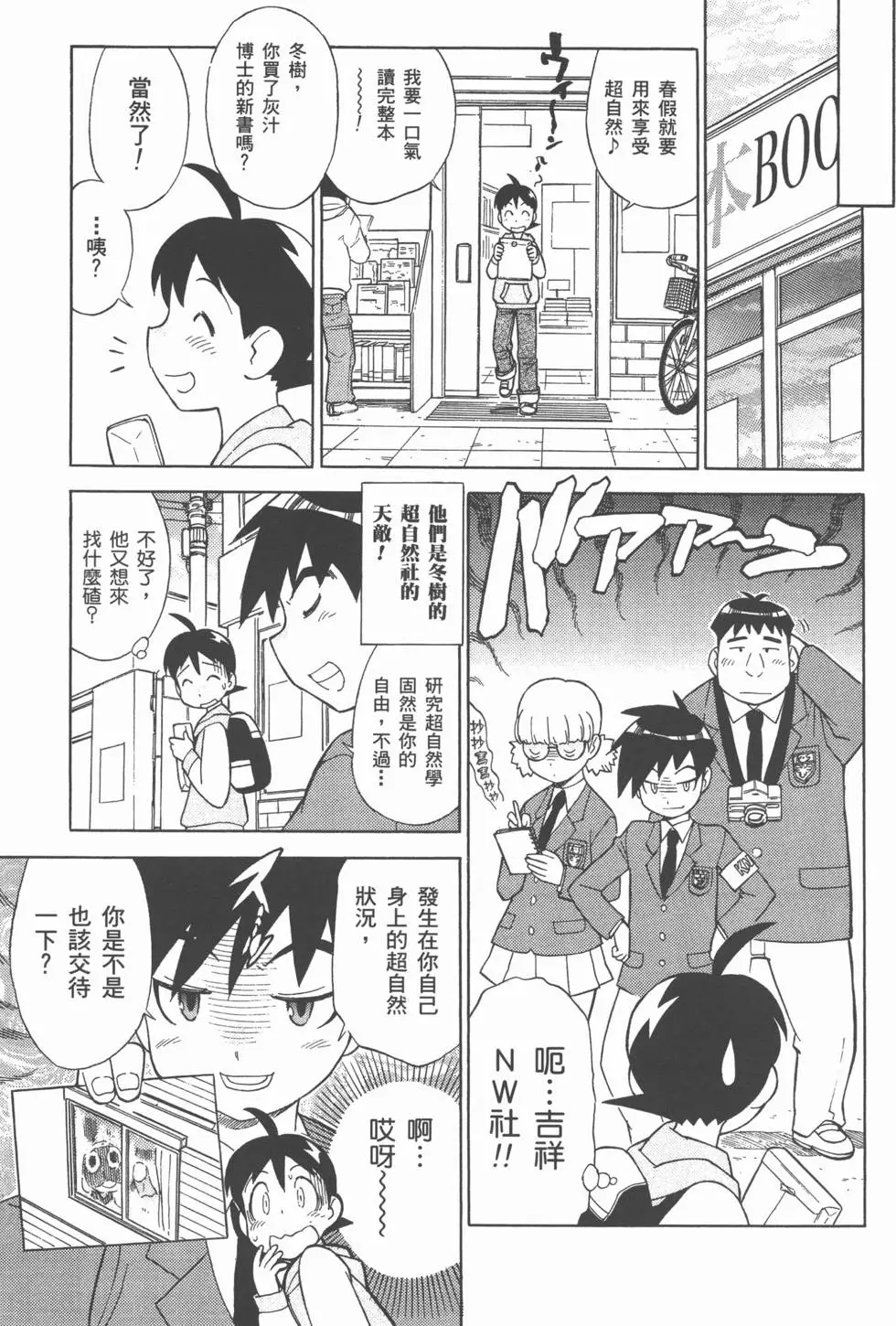 第104页