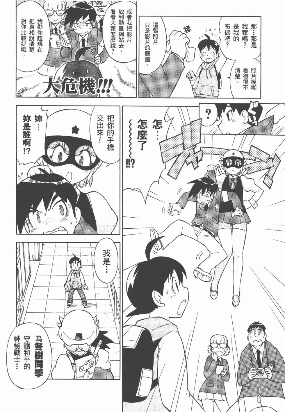 第105页