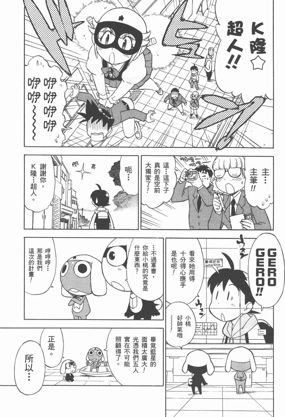 第106页