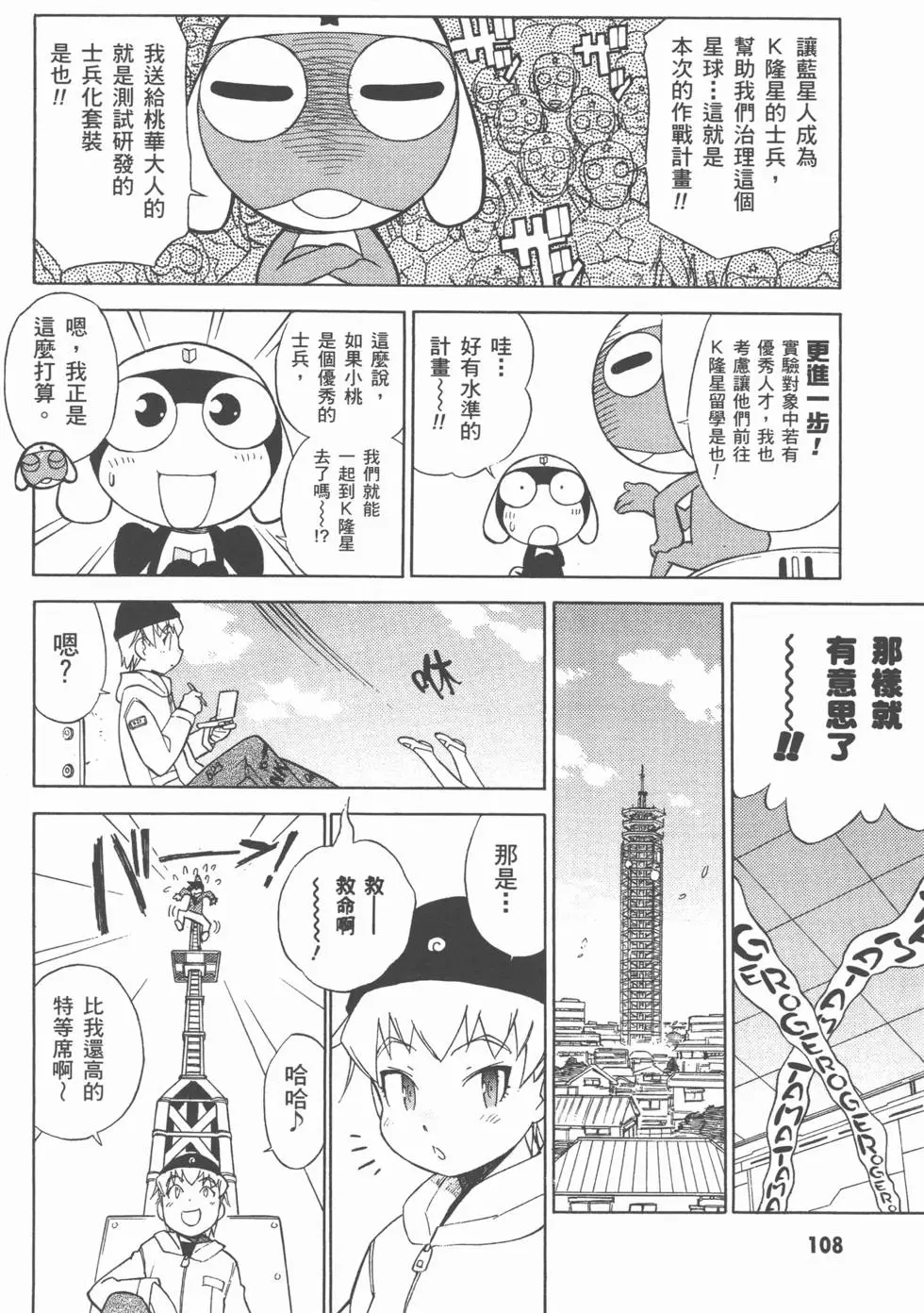 第107页