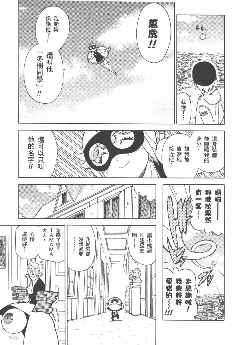 第108页