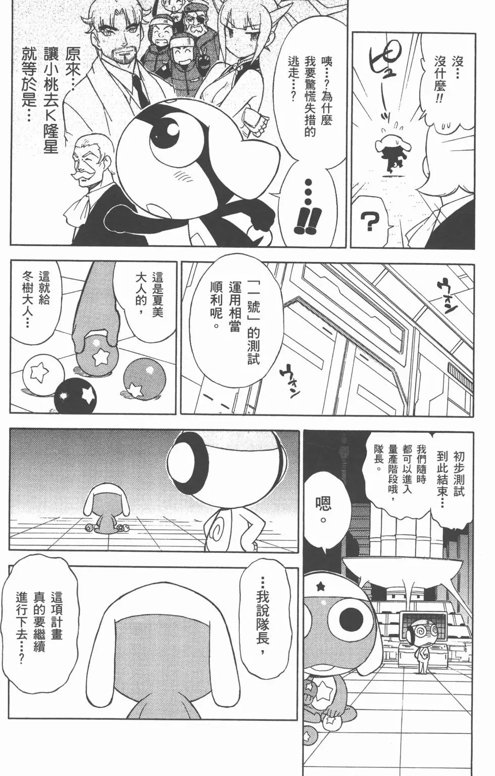 第109页