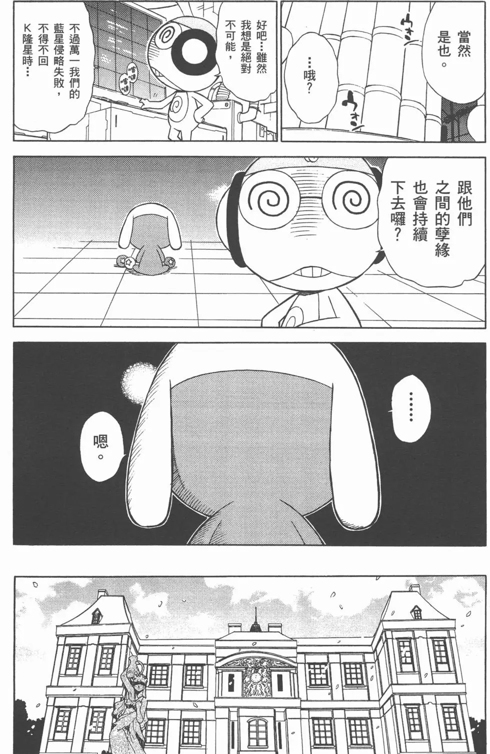 第110页