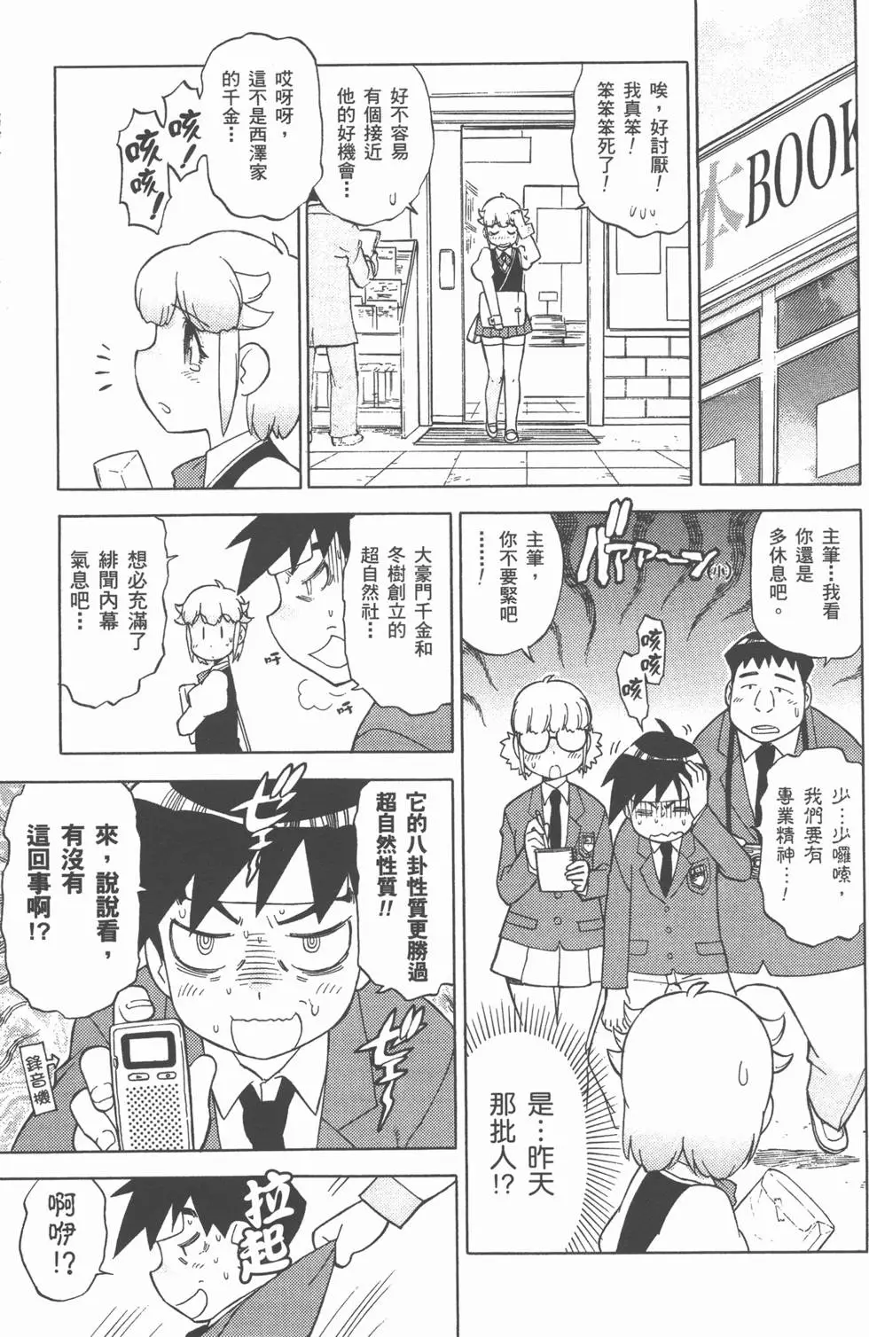 第112页