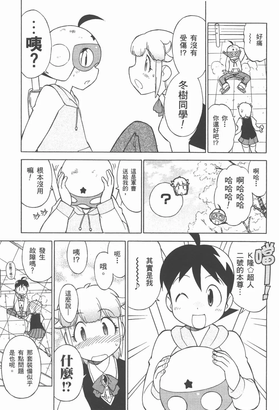 第114页