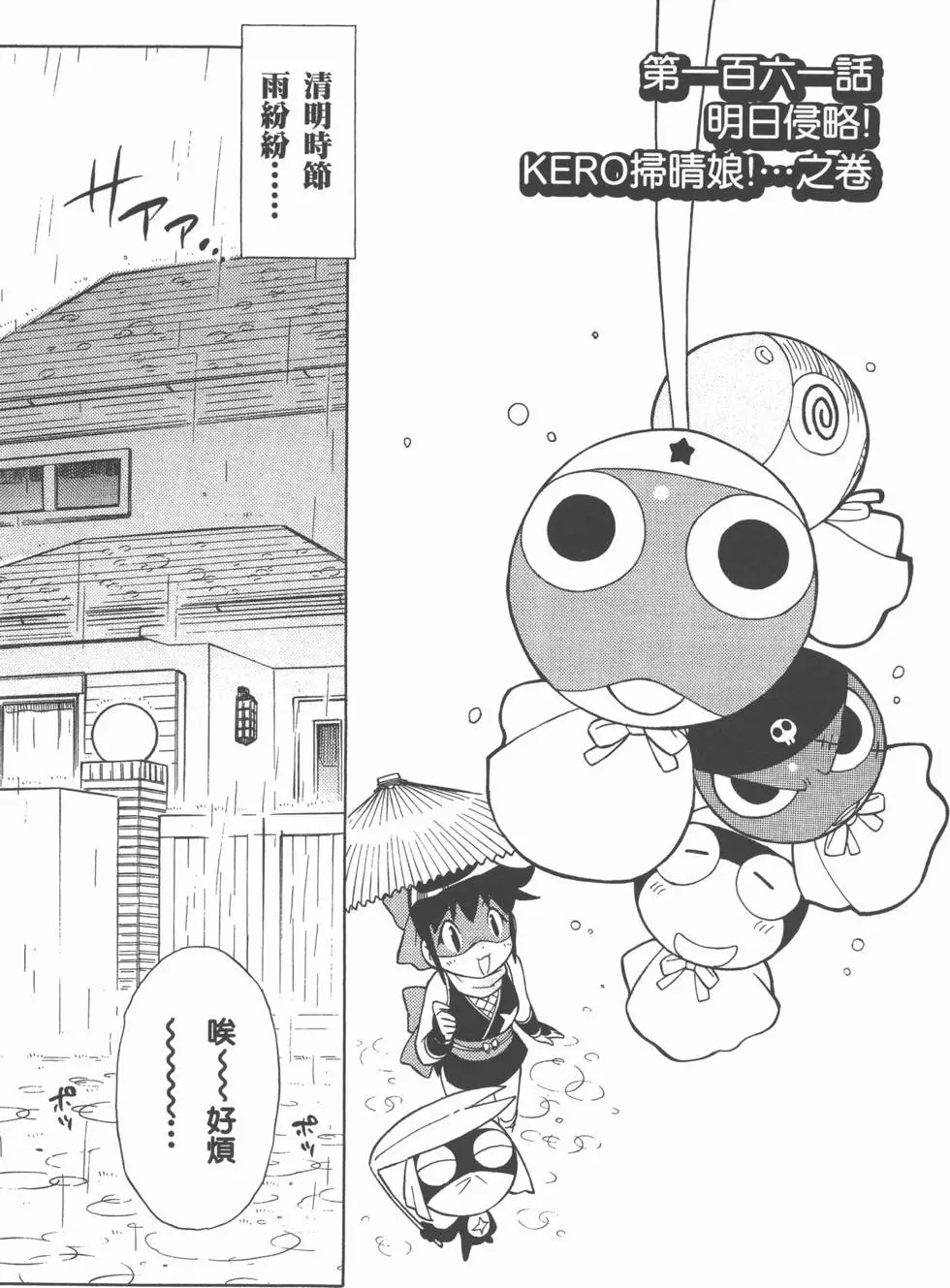 第116页