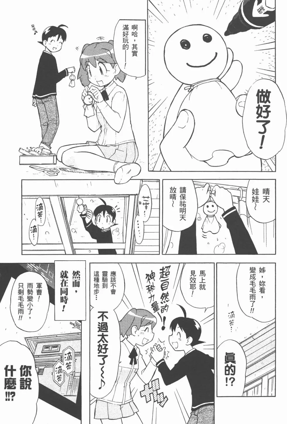 第118页