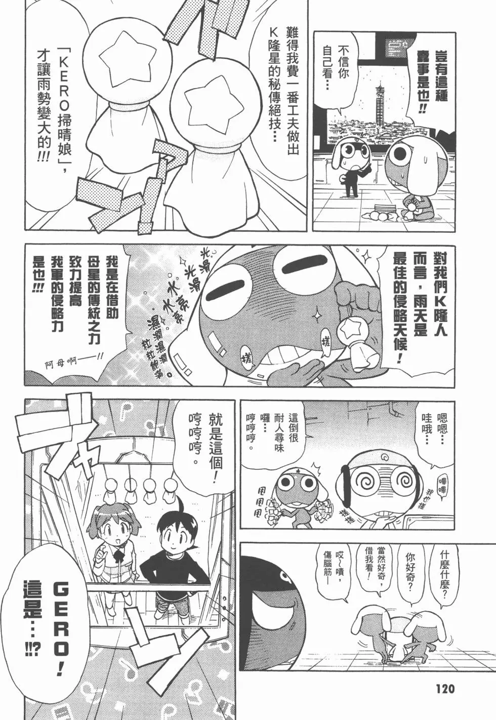 第119页